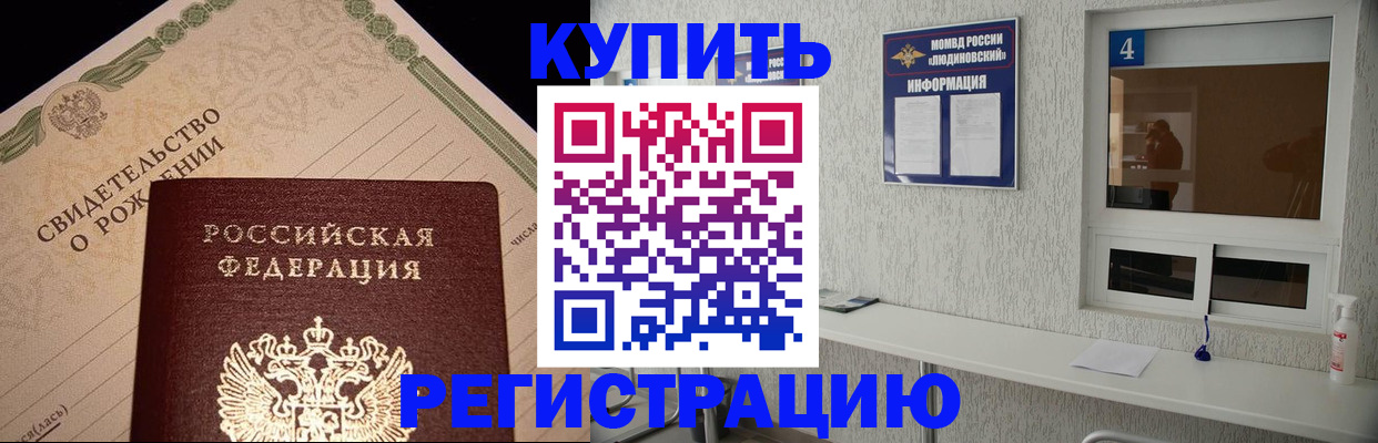 регистрация для дет. сада в Нижнеудинске