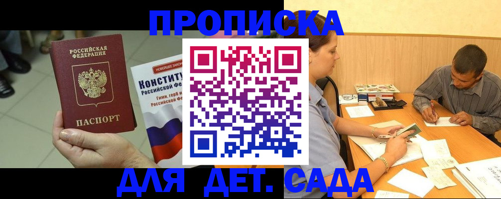 регистрация в Нижнеудинске
